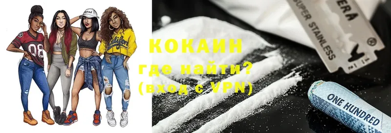 omg маркетплейс  Заволжье  Cocaine 97% 